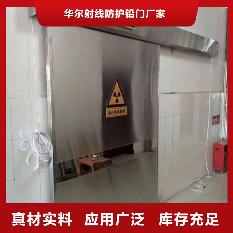 鉛門防輻射電動推拉鉛門安裝簡單