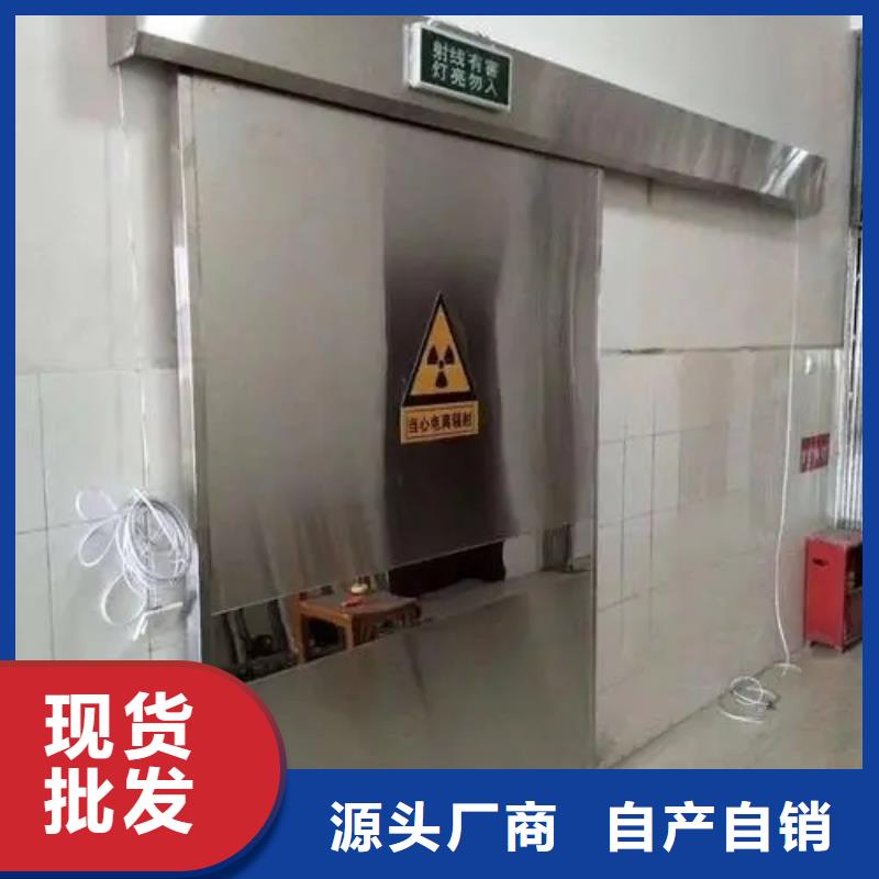 鉛門DR室鉛門現(xiàn)貨采購