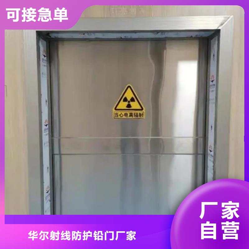 鉛門醫(yī)用鉛門廠家現(xiàn)貨批發(fā)