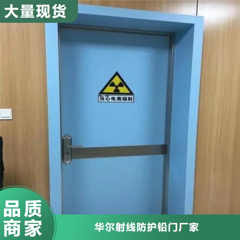 鉛門醫(yī)用鉛門生產加工