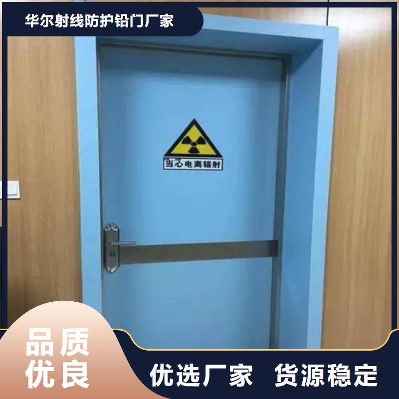 鉛門醫(yī)用防護鉛門放心購