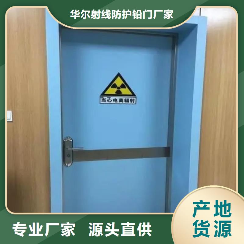 鉛門x光室防輻射鉛門專業(yè)生產(chǎn)團隊