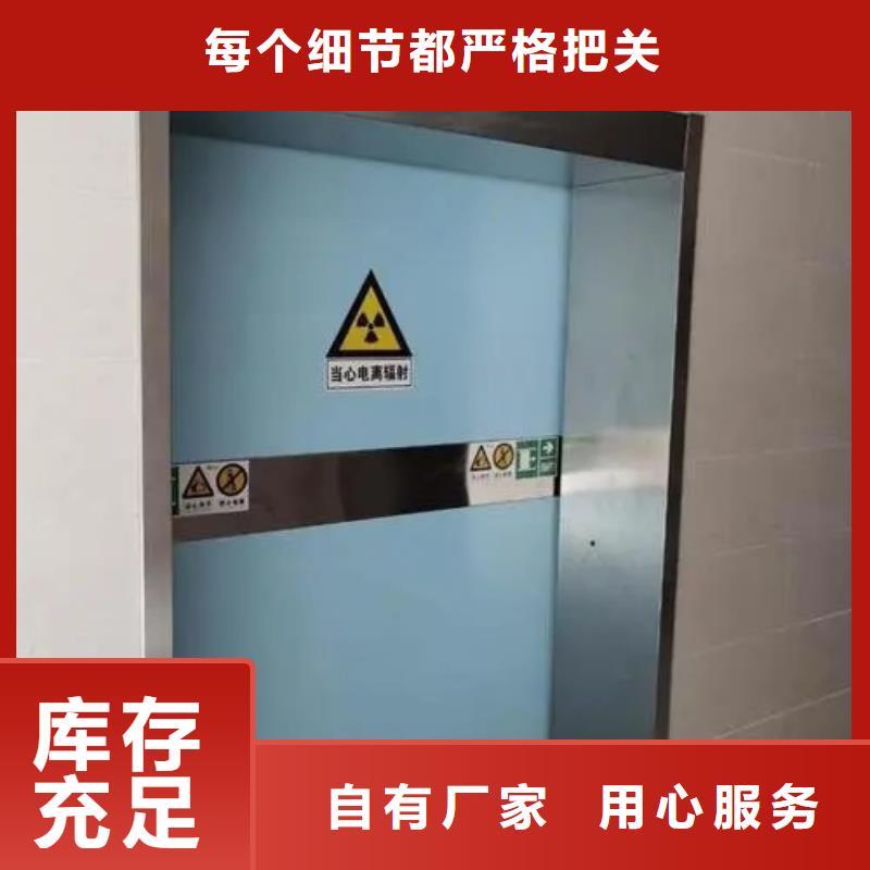 鉛門防輻射醫(yī)用電動(dòng)鉛門優(yōu)質(zhì)工藝