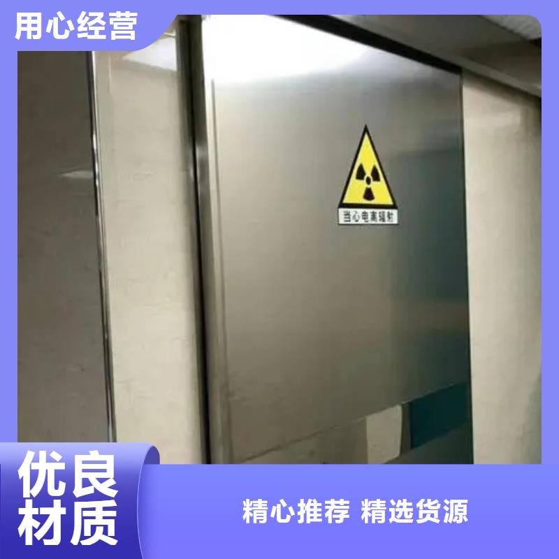 鉛門dr防輻射鉛門誠信廠家