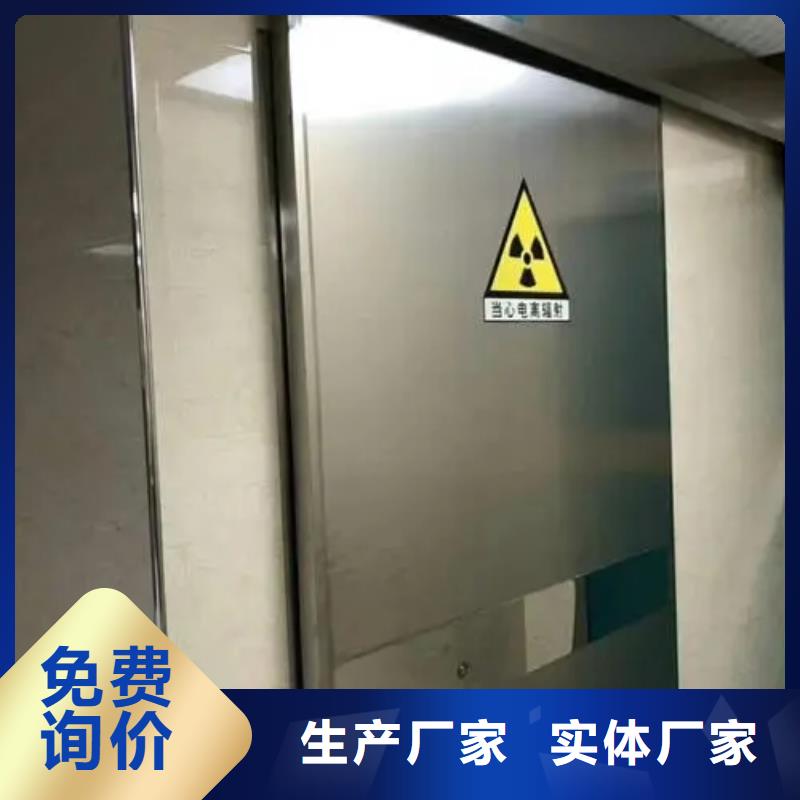 鉛門手術(shù)室防輻射鉛門生產(chǎn)廠家