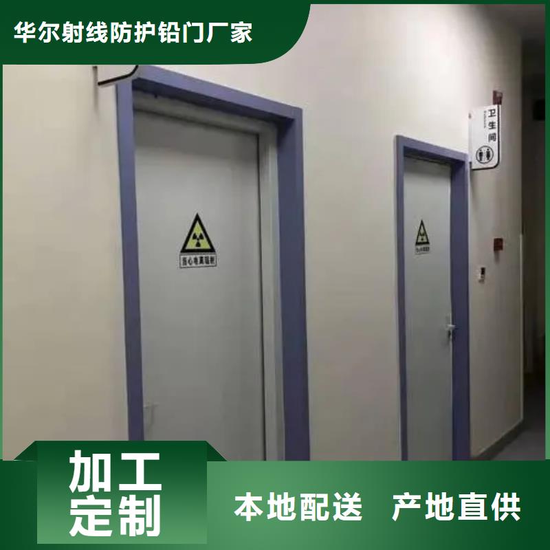 鉛門(mén)-防輻射電動(dòng)推拉鉛門(mén)滿(mǎn)足客戶(hù)所需