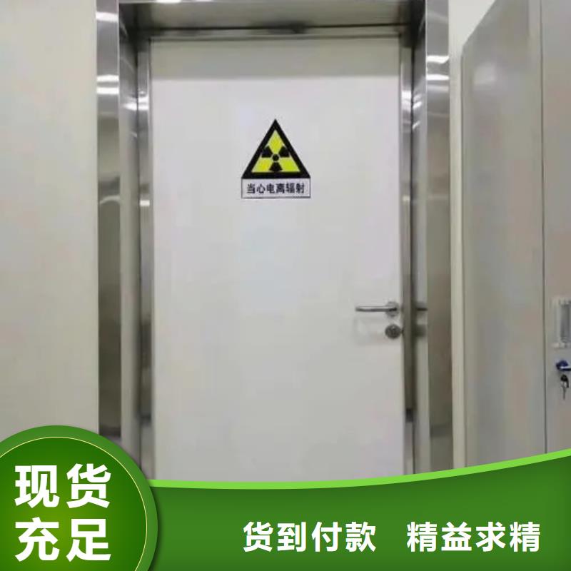 鉛門(mén)醫(yī)院dr室防輻射鉛門(mén)大庫(kù)存無(wú)缺貨危機(jī)