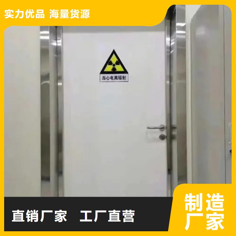 鉛門-手術(shù)室用鉛門經(jīng)驗豐富品質(zhì)可靠