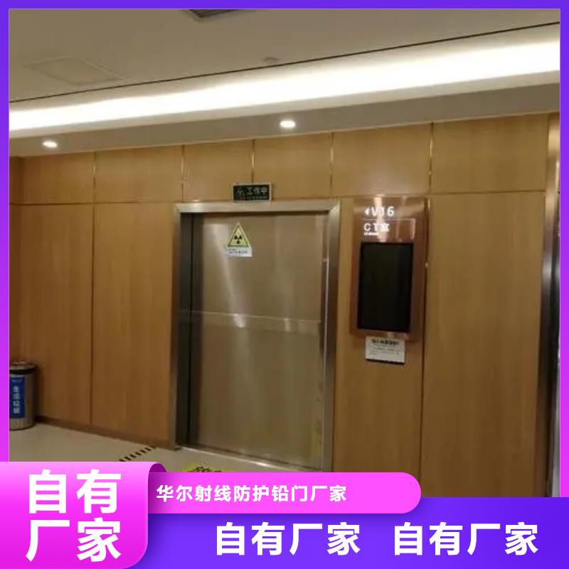 鉛門,射線防護鉛門安裝廠家銷售