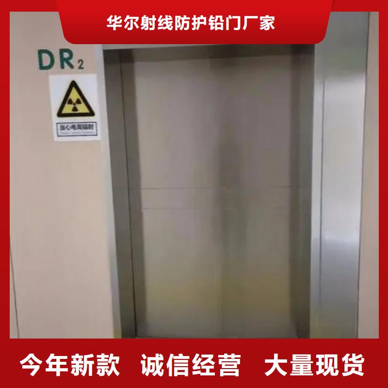 鉛門(mén)-x光室防護(hù)鉛門(mén)嚴(yán)謹(jǐn)工藝