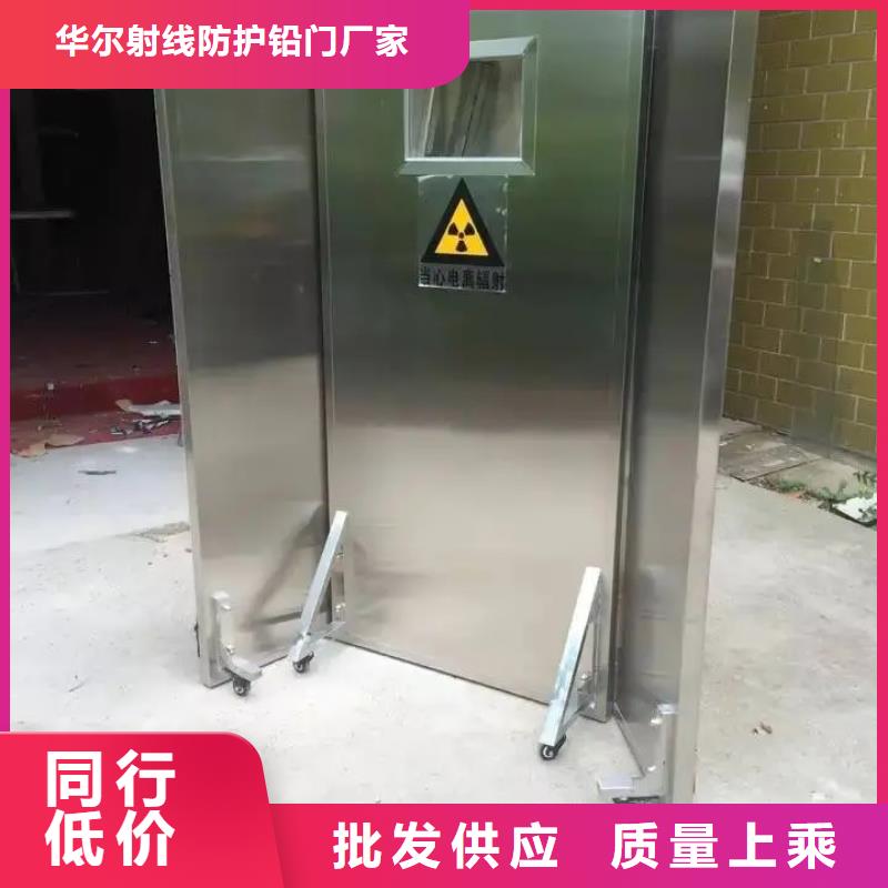 鉛門-醫(yī)用電動{鉛門}廠家實力大