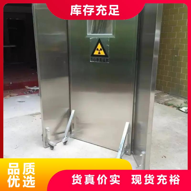 鉛門按需定制真材實(shí)料