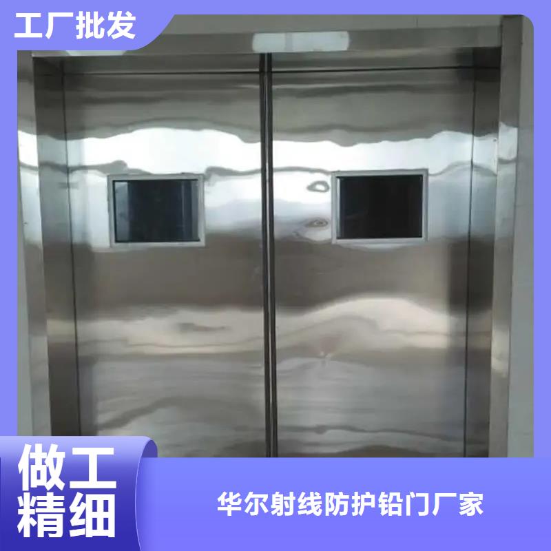 鉛門-x光室射線防護門產(chǎn)品細節(jié)