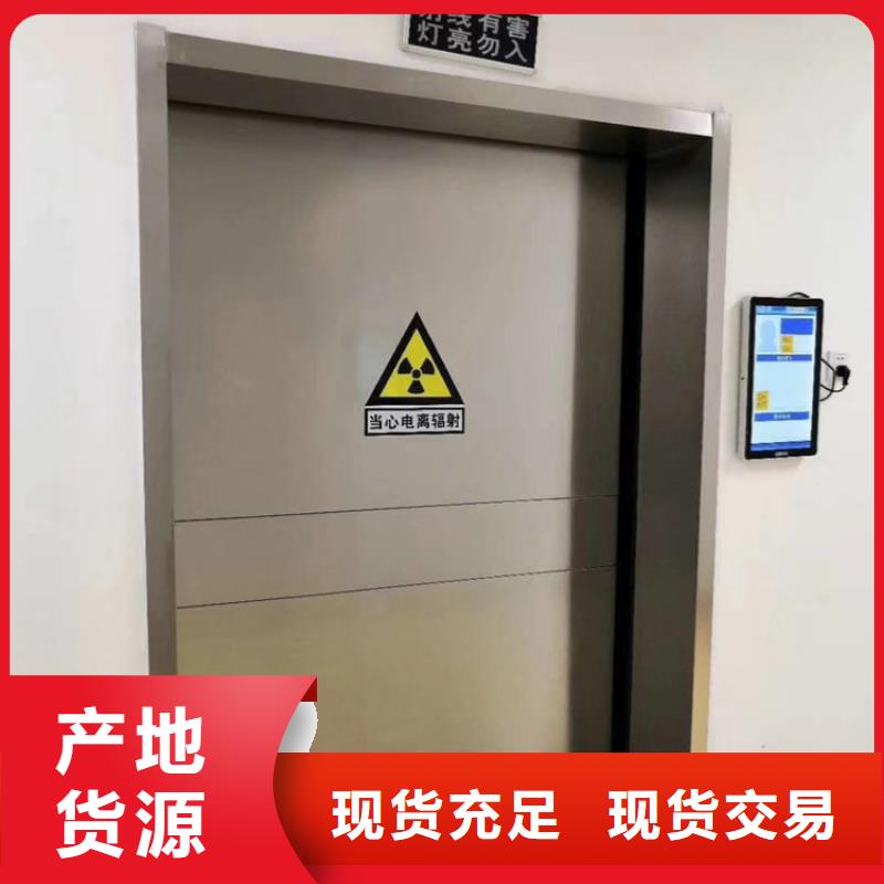 鉛門dr防輻射門交貨準(zhǔn)時(shí)
