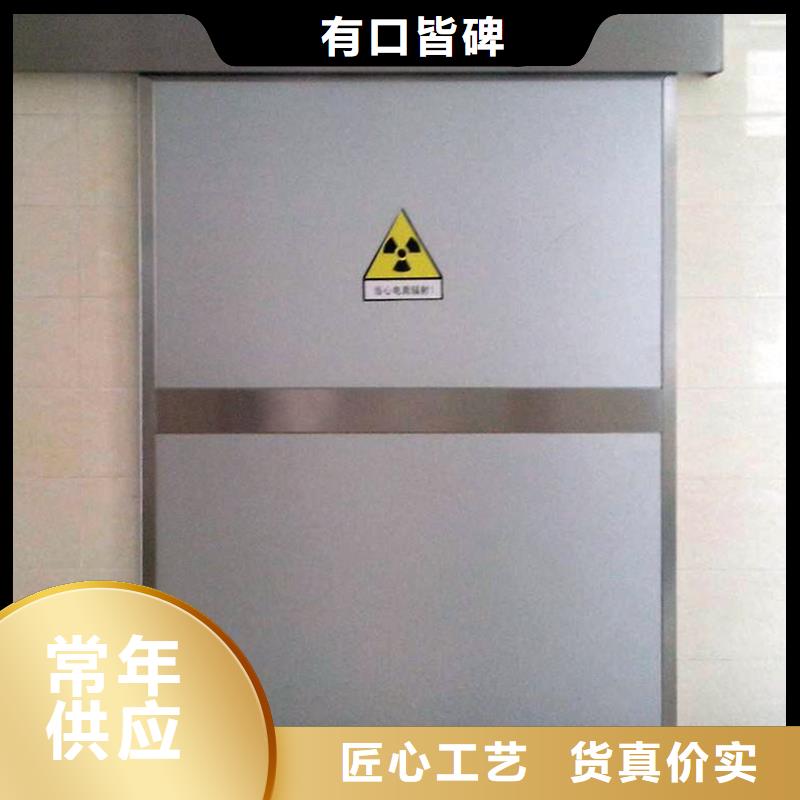 鉛門(mén)-x光室防護(hù)鉛門(mén)嚴(yán)謹(jǐn)工藝
