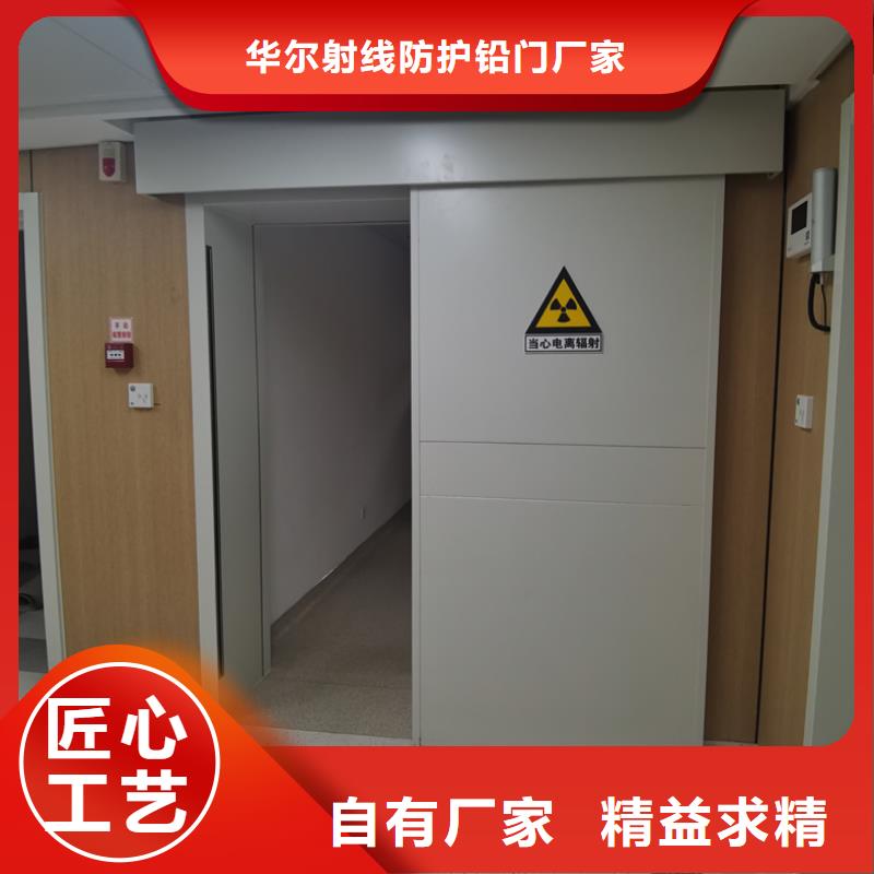 鉛門-dr室防輻射鉛門質(zhì)檢合格出廠