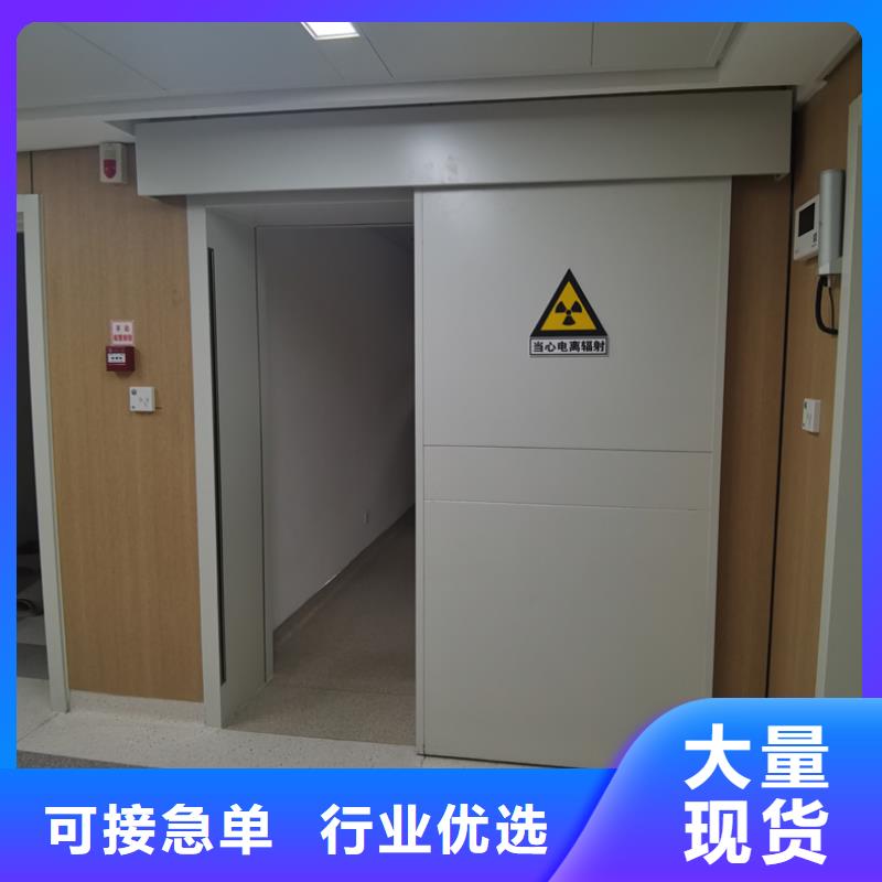 鉛門移動鉛門保障產(chǎn)品質(zhì)量