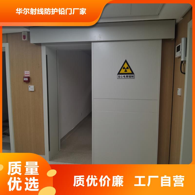 鉛門醫(yī)用鉛門規(guī)格齊全