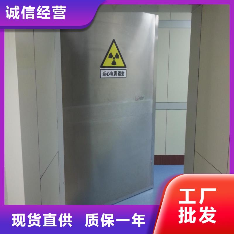 鉛門x光室射線防護(hù)鉛門真實拍攝品質(zhì)可靠