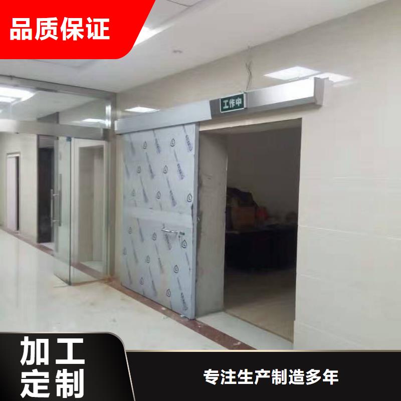 鉛門_x光室防輻射鉛門品質做服務