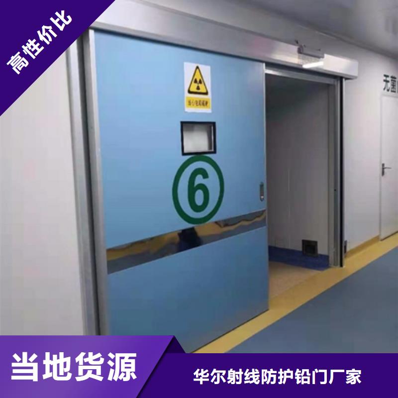 鉛門ct室射線防護(hù)鉛門品牌專營