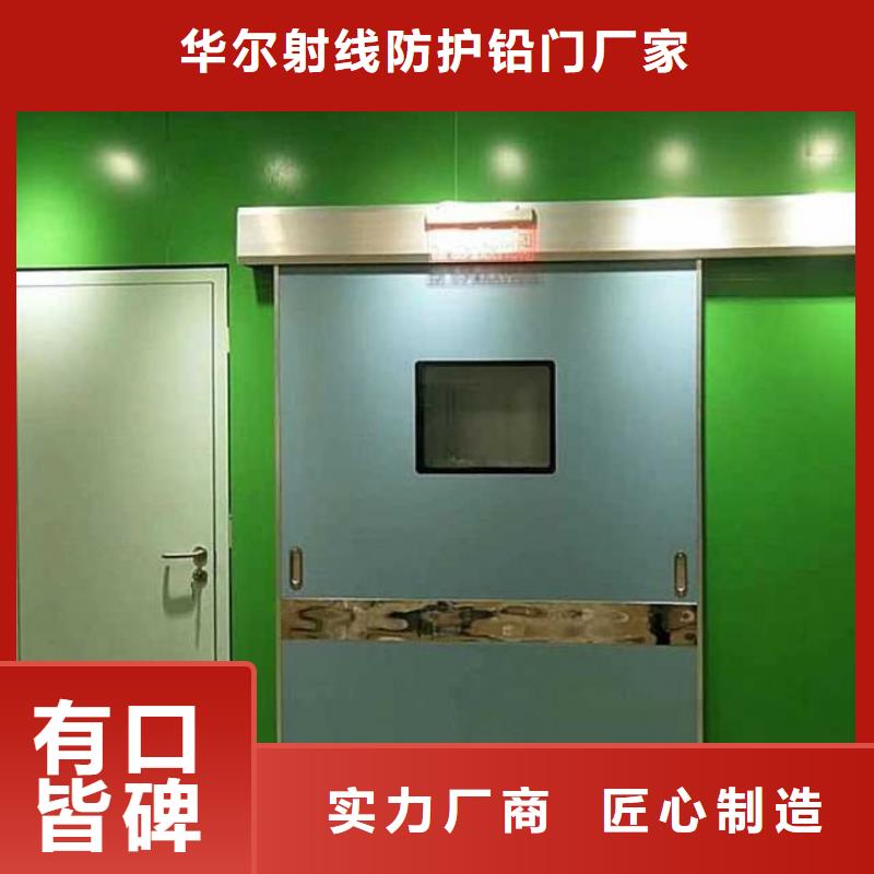 鉛門_ct室射線防護(hù)鉛門支持定制