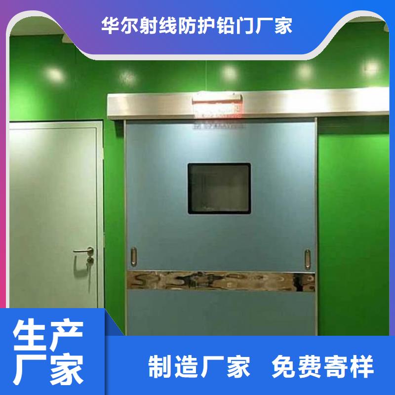 鉛門商家