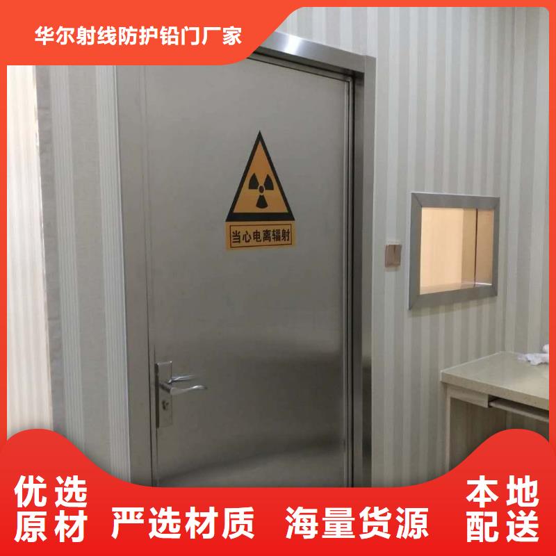 鉛門防輻射ct室鉛門市場行情