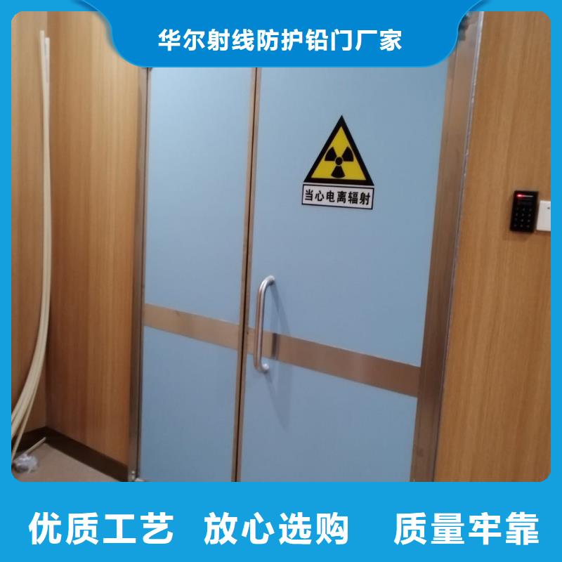鉛門重型工業(yè)探傷防護鉛門卓越品質(zhì)保障