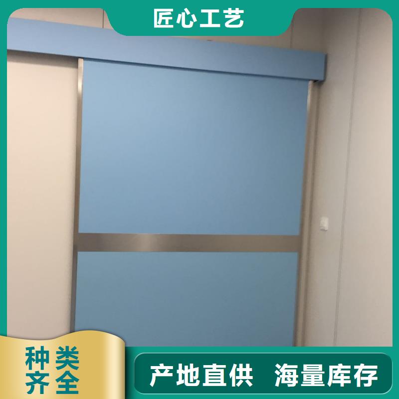 鉛門射線防護電動鉛門值得信賴