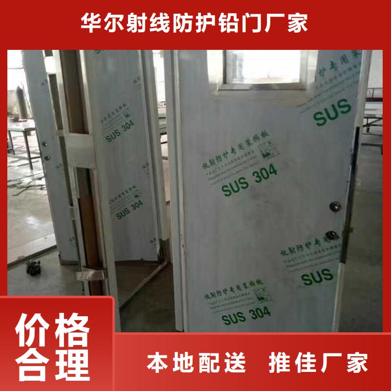 鉛門貨源足質量好