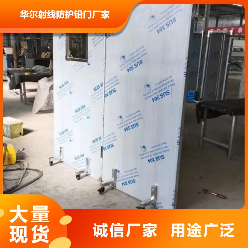 鉛門電動(dòng)防輻射鉛門暢銷當(dāng)?shù)?></div>
				 
					   			 
					 
				</div> 
                    </ul>
                    <ul class=