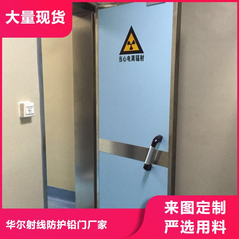 鉛門電動防輻射鉛門暢銷當(dāng)?shù)?></div>
				 
					   			 
					 
				</div> 
                    </ul>
                    <ul class=