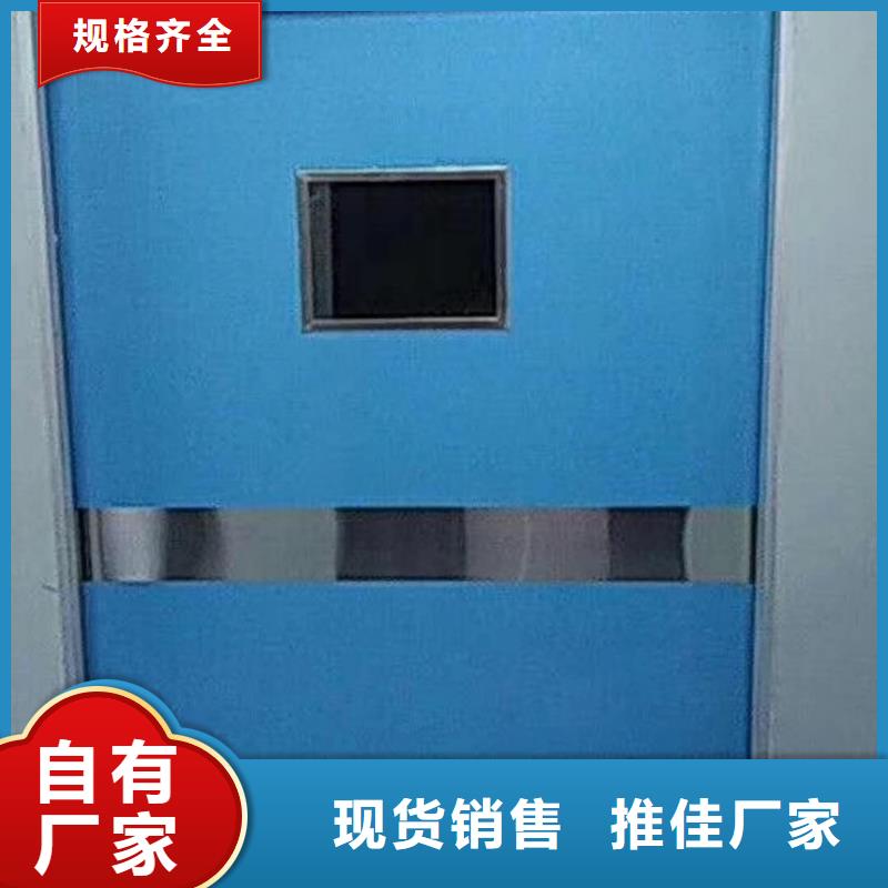 鉛門醫(yī)院dr室防輻射鉛門大庫(kù)存無(wú)缺貨危機(jī)