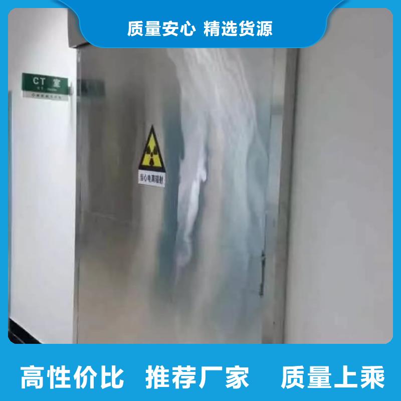 鉛門dr防輻射鉛門誠信廠家