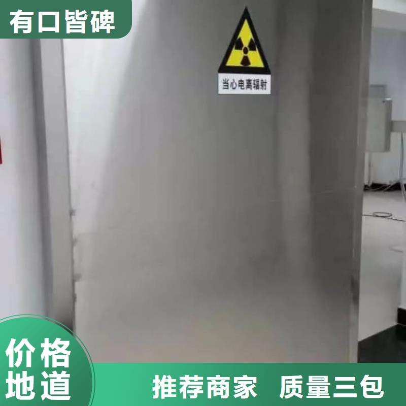 鉛門牙科防護(hù)鉛門質(zhì)量看得見