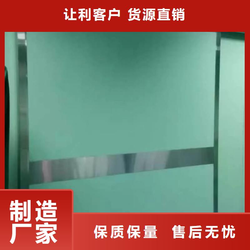鉛門(mén)-x光室射線(xiàn)防護(hù)門(mén)擁有核心技術(shù)優(yōu)勢(shì)