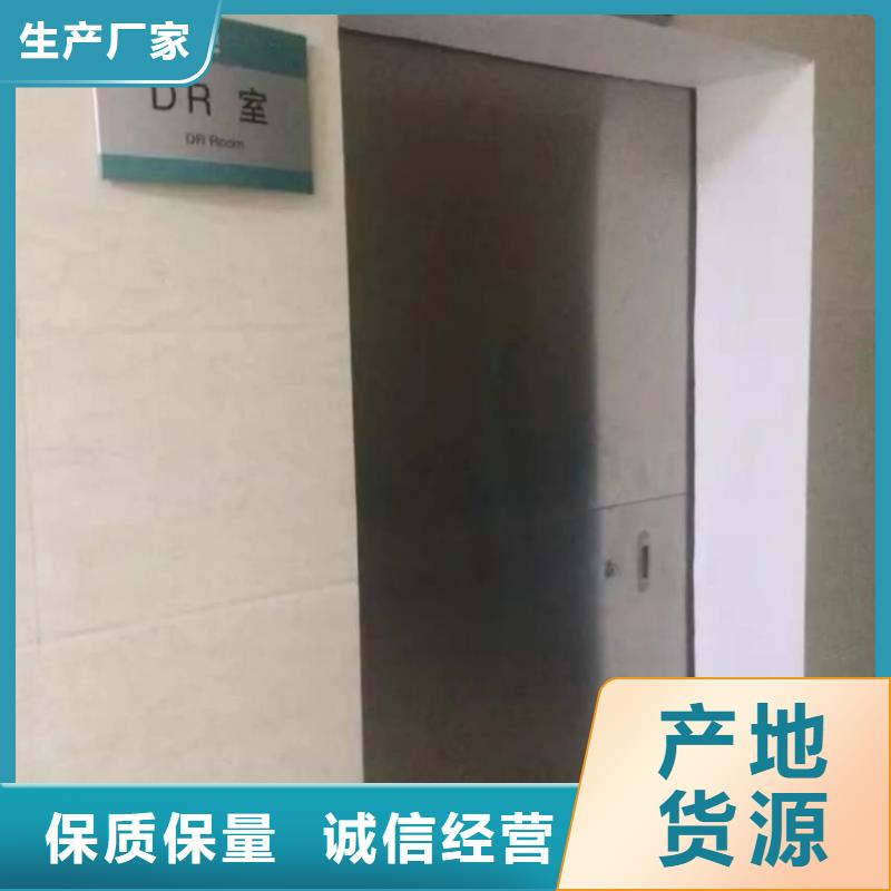 鉛門手術(shù)室電動平移鉛門品質(zhì)信得過