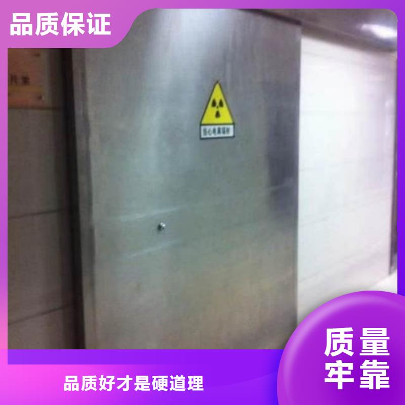 鉛門醫(yī)療射線防護(hù)鉛門品質(zhì)保證實(shí)力見(jiàn)證