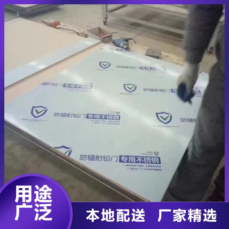 鉛門優(yōu)質(zhì)原料