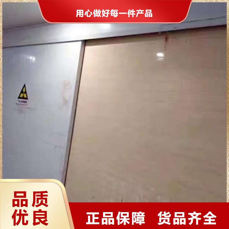 鉛門防輻射電動(dòng)推拉鉛門來圖定制