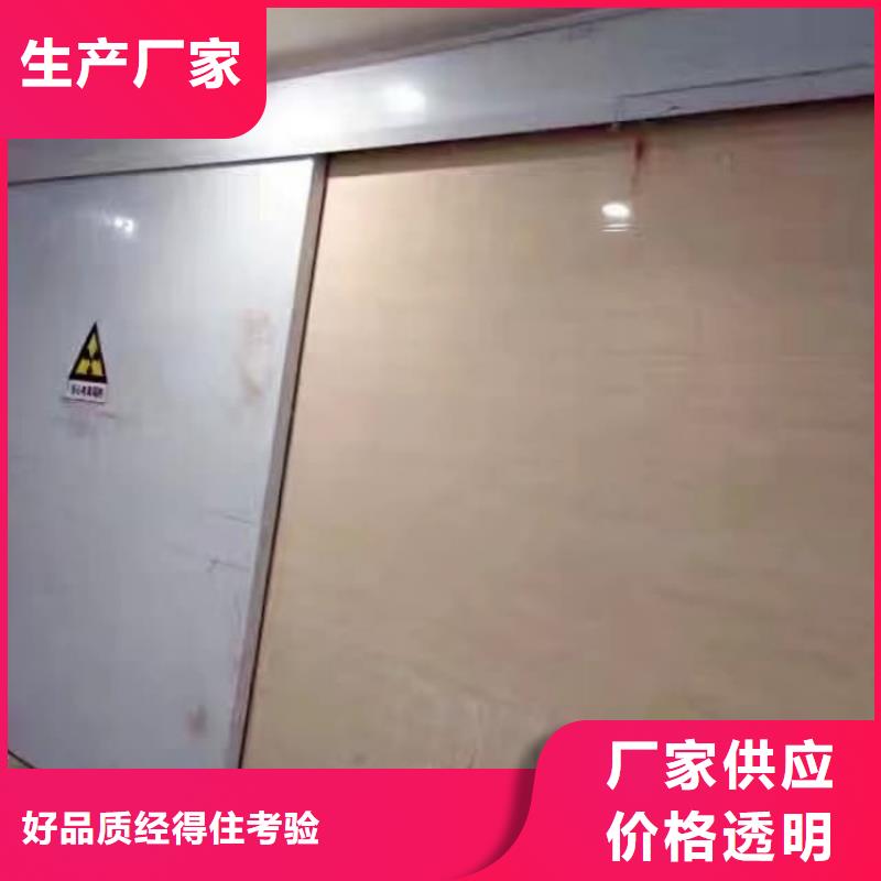 鉛門_醫(yī)用防輻射鉛門專業(yè)品質(zhì)