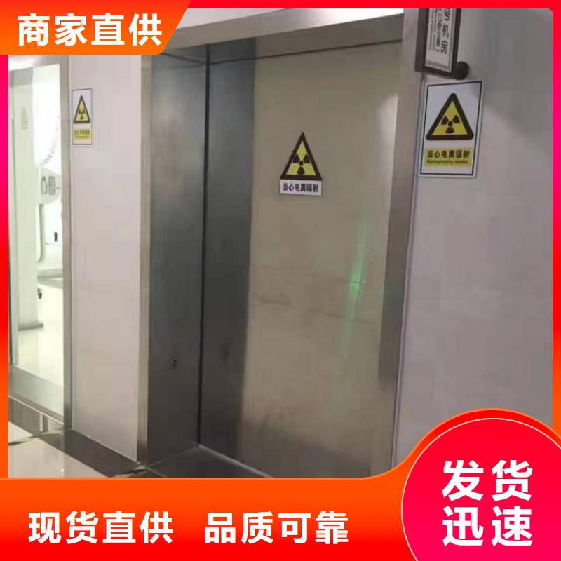 鉛門x光防護(hù)鉛門品質(zhì)好才是硬道理