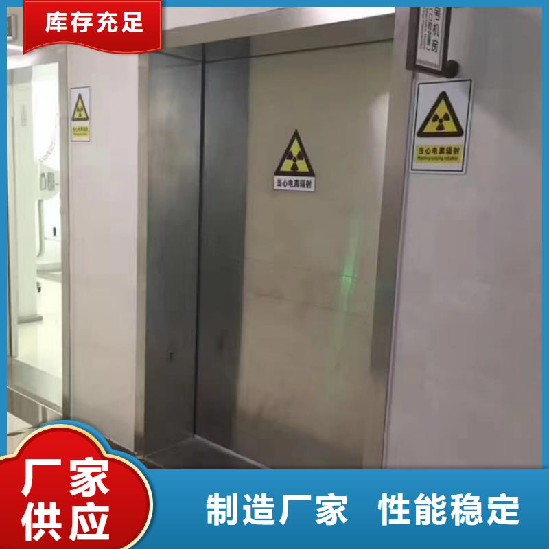 鉛門CT室防護鉛門質(zhì)量層層把關(guān)