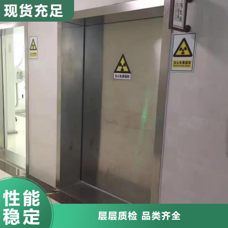 鉛門(mén)-x光室射線(xiàn)防護(hù)門(mén)擁有核心技術(shù)優(yōu)勢(shì)