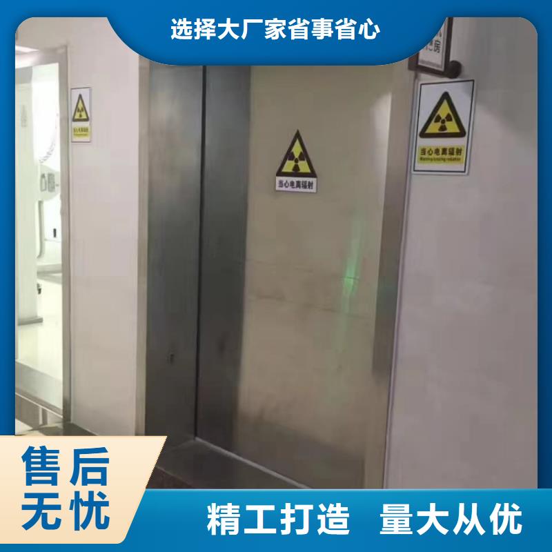 鉛門(mén)CT室鉛門(mén)經(jīng)驗(yàn)豐富質(zhì)量放心