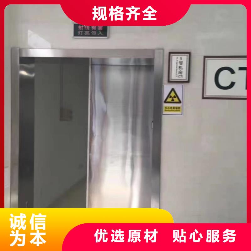 鉛門_CT室電動(dòng)鉛門誠(chéng)信為本