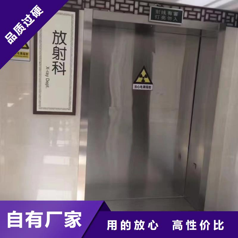 鉛門CT室鉛門經(jīng)驗豐富質(zhì)量放心