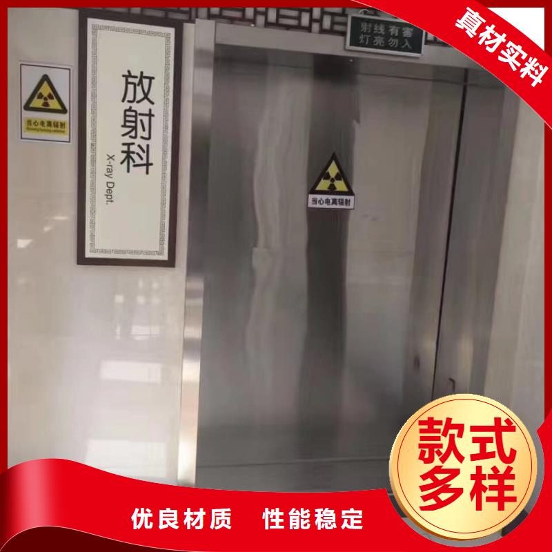 鉛門dr室射線防護(hù)鉛門品質(zhì)值得信賴