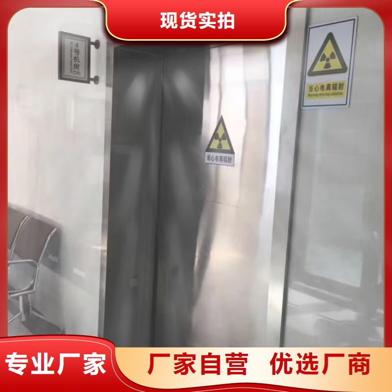 鉛門dr室射線防護鉛門實拍品質(zhì)保障